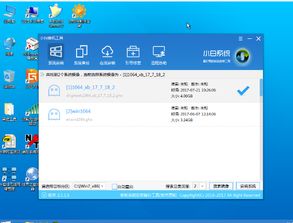 win10iso版怎样安装