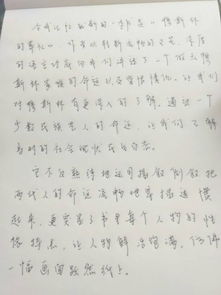 亲情伴随我成长优秀作文500字