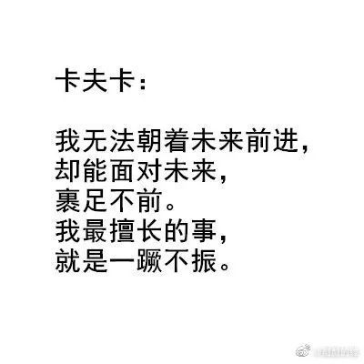 励志语句和感受,总结结尾励志的句子？