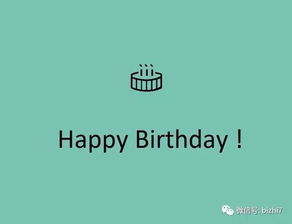 Happy Birthday图片 生日快乐壁纸图片大全