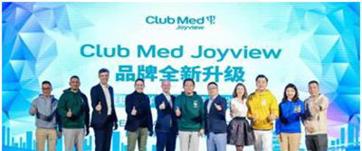 文旅动向 Club Med 绿地文旅升级,皇家加勒比迎新
