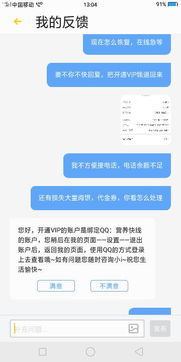 我账号股票能转到我父母的账号里吗