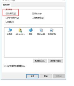 win10怎么在电脑上放音乐