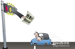 良好的开车 驾驶 习惯有哪些 