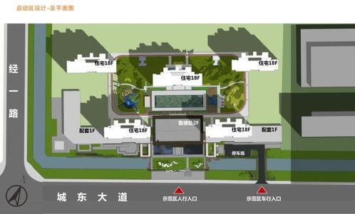 山水诗意 文人雅致住宅建筑概念方案