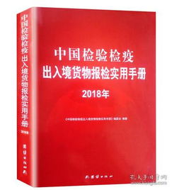 自然科学 国学古籍 