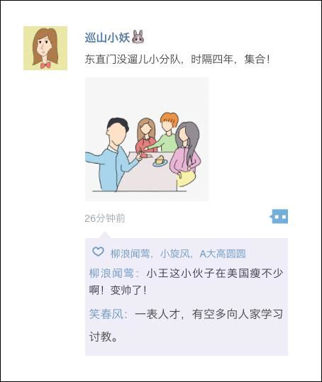 造句病;生病怎么造句？