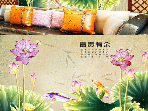 新中式手绘富贵有余荷花鲤鱼图背景墙装饰画图片素材 效果图下载 