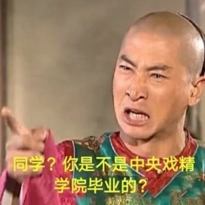 恋爱中的女人,戏精起来究竟有多可怕 