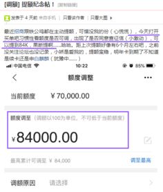 固收增强6个月5号 交行 怎么赎回？