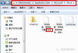 wps关机了怎么找回(wps关机了怎么找回历史记录)(wps关掉的文件怎么找回)