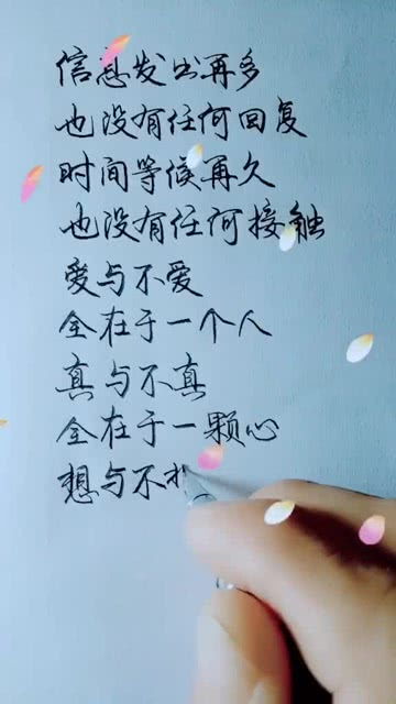 爱与不爱,全在一个人 