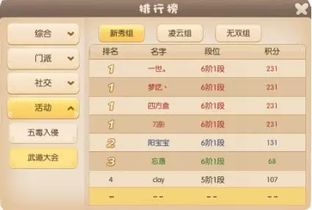 梦回修真满V版下载 梦回修真变态版下载v1.1.8.0福利版 迷你下载 