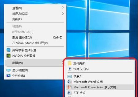 win10右键没有bmp怎么办