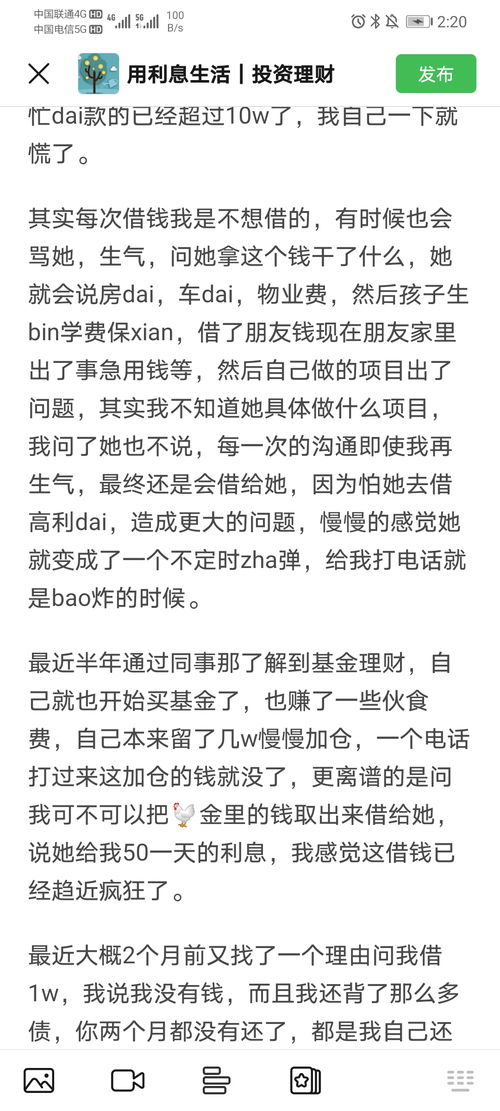 问亲姐姐借钱，亲姐姐有闲钱可不愿借我一千是为什么