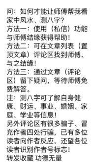 八字算命 浅论地支半合 