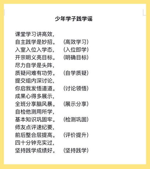 成功人生没有捷径 数千 过来人 分享少年成长中的宝贵经验