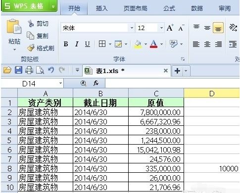 excel表格中如何将数字换算成以万元为单位的两位数 