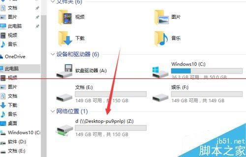 电脑下面没有网络图标win10