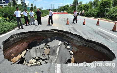 梦见路塌陷