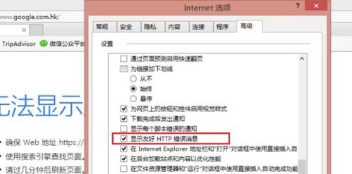 HTTP Error 302这个错误怎么解决 