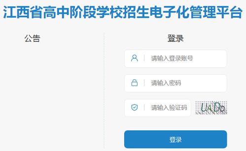 查分入口？中考成绩怎么查