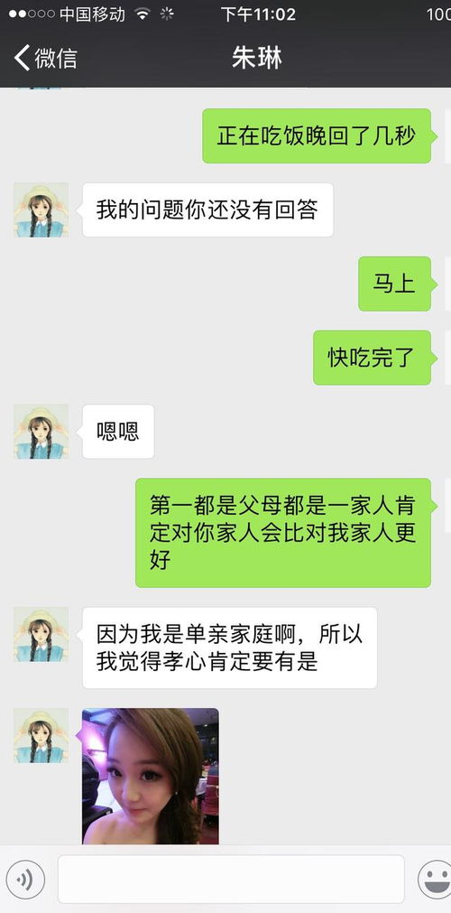 爱情骗子套路已升级请注意啦 