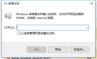 win10开机显示explore.exe