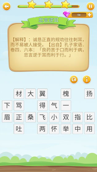 幸福常开的含义解释词语-形容祝福别人一直开心的成语？