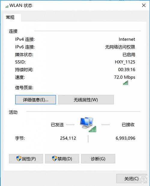 macwin10没网络设置