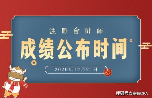 听周围很多人说过高顿，不知高顿注会培训怎么样，求教！！