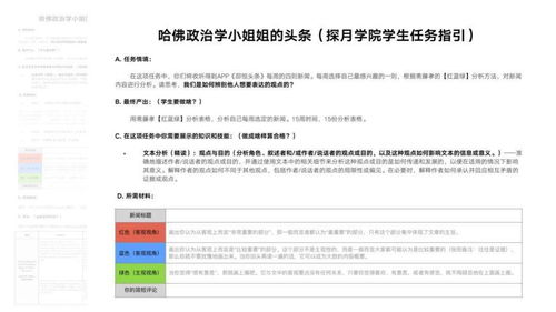 内容创作者必知：查重是在哪些领域进行？