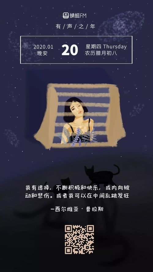 夜听 95后恋爱观爆火 我的态度,决定了喜欢你的程度 小希 