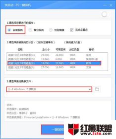 win10怎么安装xp双系统教程教程