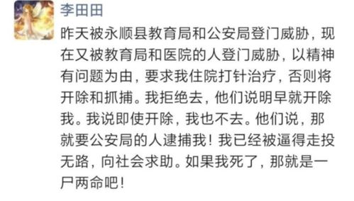 我痴我恋，换来的是我伤我痛。是你无法读懂我，还是我无法走进你