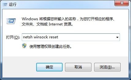 win10能ping通却显示无法连接