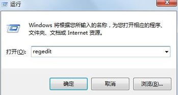 win7系统关闭错误提示报告窗口的方法