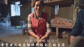 河南夫妻深山当挑工, 为养老招上门女婿, 欲送几十万房子和一辆车