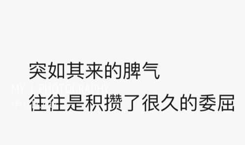 一位抑郁症的姑娘被父母说 你想多了 ,然后她就结束了生命