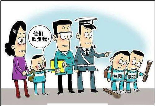 怎么防止在学校被欺负？