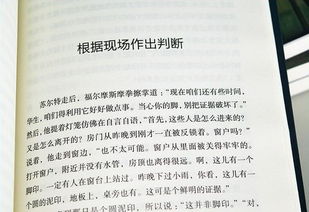 最强大脑 当所有人都去看节目的时候,我却发现了他们成功的秘密