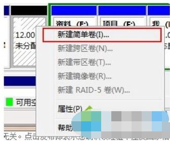 win10引导在机械硬盘如何改成固态硬盘