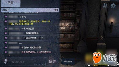 第五人格彩色字体代码大全 第五人格彩色字体代码一览