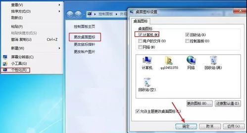 win10系统64位u盘安装教程