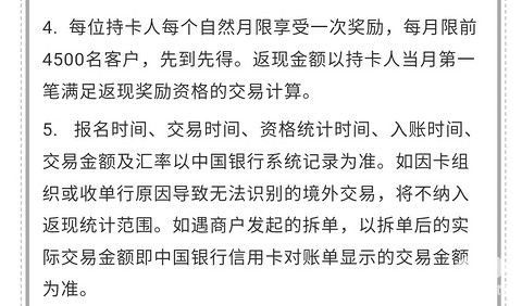 如何才能知道准确的北京时间？