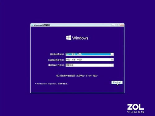 win10系统u盘如何安装linux系统