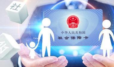 我社保卡原来是武汉的公司转到东风社保卡了怎么查询？