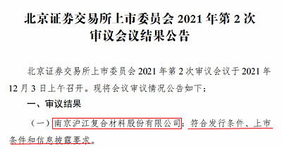 各位股友，中止审查和终止审查到底各是什么意思