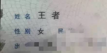 上海3年级小学生给自己取新名字,爸爸妈妈好想哭