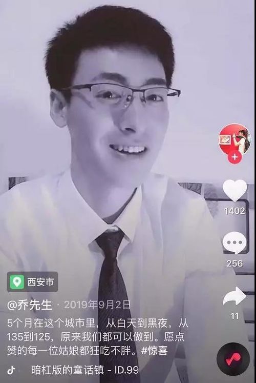 抖音文案怎么写 分享一套文案创作流程,套用就能火